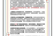 互联网金融行业未来趋势_如何合规运营