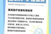 互联网医院靠谱吗_互联网医院有哪些服务