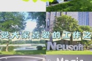 东软移动互联网是做什么的_东软移动互联网就业前景如何