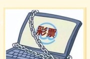 中彩网还能买彩票吗_互联网彩票合法渠道有哪些
