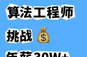 机器视觉前景如何_机器视觉工程师薪资高吗