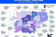 西安买房哪个区域潜力大_2024西安房价还会涨吗