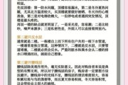 房地产投资风险有哪些_如何避免买房踩坑