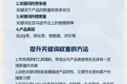 如何提高网站权重_网站权重多久能提升