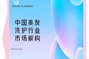 美发行业市场前景怎么样_2024年还能开理发店吗