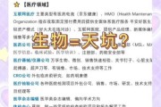 生物行业前景怎么样_生物技术就业方向有哪些