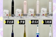 中国牙刷哪个品牌好_电动牙刷怎么选