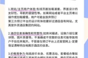 酒店预订系统哪家好_如何提升酒店线上转化率
