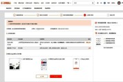 2024年网站备案流程_如何快速通过管局审核