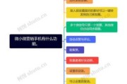 移动互联网营销怎么做_移动互联网营销有哪些功能