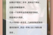 网上买书哪个平台便宜_二手书在哪里买靠谱