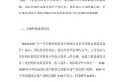 公路行业未来五年发展趋势_公路建设投资前景如何