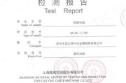 漆包线价格走势_漆包线厂家怎么选