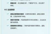 短租企业如何获客_短租平台SEO优化怎么做