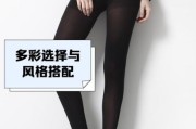 裤袜什么材质好_如何挑选显瘦裤袜