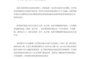 2013烟草行业分析报告_烟草市场未来趋势