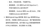 如何优化移动应用排名_移动应用整合怎么做