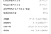 互联网保险有哪些优势_互联网保险为什么便宜