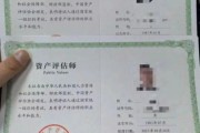 资产评估师发展前景怎么样_资产评估师证书含金量高吗