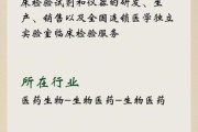 基因公司前景如何_基因公司值得投资吗