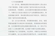 新媒体行业分析报告_2024年新媒体行业前景如何