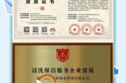 西洁环保有限公司怎么样_西洁环保服务范围有哪些