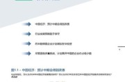 商业调查前景怎么样_2024年值得入行吗