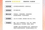 互联网融资调查报告_初创企业如何拿到天使轮