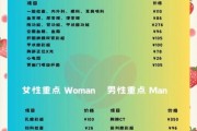 体检套餐怎么选_体检前注意事项