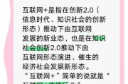 互联网时代是什么_互联网时代的特征有哪些