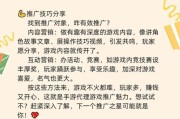 2024游戏行业如何获客_手游推广渠道有哪些