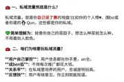 移动互联网电商怎么做_私域流量如何运营