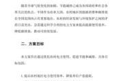 电气设备选型原则_电气节能改造方案