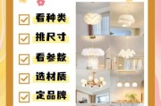 LED灯具寿命有多长_如何挑选家用照明