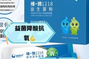 益生菌哪个牌子好_益生菌的作用和功效