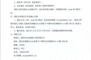 无锡祝塘水务有限公司怎么样_服务范围有哪些