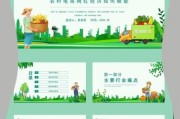 农村互联网普及率_农村电商怎么赚钱