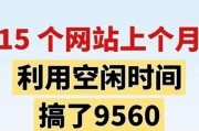 互联网创业如何起步_新手做网站怎么盈利