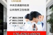 采莱环保科技有限公司怎么样_除甲醛服务靠谱吗