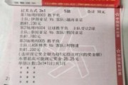 美国竞彩彩票合法吗_美国竞彩彩票怎么买