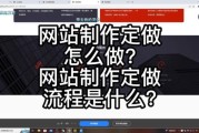 网页设计多少钱_网页设计流程是什么