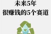 北京互联网发展趋势_未来五年哪些赛道最赚钱