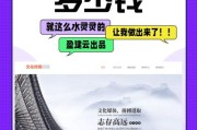 珠海做网站多少钱_珠海企业建站流程