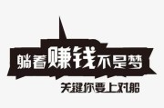 互联网宇龙是什么_互联网宇龙如何赚钱