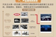 互联网如何改变汽车行业_未来汽车会被软件定义吗