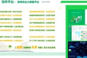 农业互联网模式有哪些_如何盈利