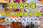2014年餐饮加盟赚钱吗_2014年餐饮创业趋势