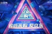 京东移动互联网业务怎么样_京东移动互联网业务有哪些
