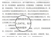 中节能水务发展有限公司怎么样_中节能水务招聘要求