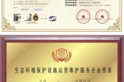 浙江省环保有限公司哪家好_环保资质怎么查